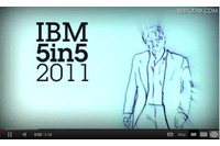 生体認証が普及しパスワードが不要に、IBMの未来予測2011年版（IBM） 画像