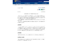 OCN IDのサーバに不正アクセス、最大約400万のアカウント情報が流出か（NTT Com） 画像