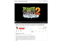 スマートフォン向け人気ゲームの続編に便乗する脅威を確認（トレンドマイクロ） 画像