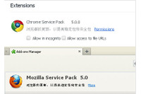 SNSのアカウントを乗っ取るブラウザの偽プラグイン（トレンドマイクロ） 画像