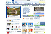 5秒のPR映像の一部が光点滅ガイドラインの基準を超える(NHK) 画像