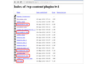 スパムボット「Stealrat」により20万近いサイトが改ざん、確認方法を紹介（トレンドマイクロ） 画像