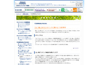 ゴルフ場でのスキミング被害が急増、ロッカーの暗証番号に注意（JCCA） 画像