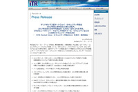 サンドボックス型ゲートウェイ・セキュリティは前年比32倍に--市場動向（ITR） 画像