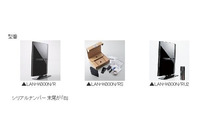 脆弱性が判明しているブロードバンドルータの利用者を対象に調査を実施、対象はOCN光・ADSLユーザー(NTT Com) 画像