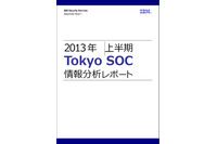 辞書・総当たり攻撃は中国からが65%以上を占める--Tokyo SOCレポート(日本IBM) 画像