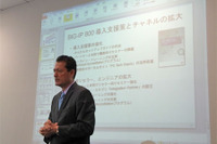 140万円を切るBIG-IPのエントリーモデル発表、日本の中小規模市場向け（F5ネットワークスジャパン） 画像