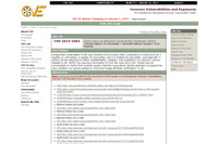 サポートが終了した「Java 6」に脆弱性、最新版への更新を呼びかけ（トレンドマイクロ） 画像