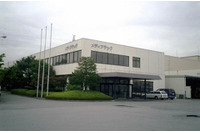 大容量データのアーカイブやバックアップ用として使用されているデータテープ事業から撤退(TDK) 画像