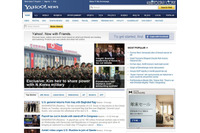 米Yahoo!が26のサイトでFacebookとの統合を拡大させると発表 画像