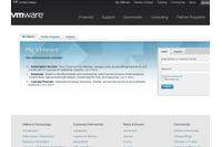 「VMware ESX」および「ESXi」に複数の脆弱性(JVN) 画像