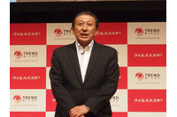 「ウイルスバスター」を刷新、新製品、新サービスも追加（トレンドマイクロ） 画像