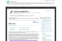 「iDRAC」のWeb管理画面にXSSの脆弱性(JVN) 画像