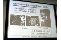 プライバシー・バイ・デザイン、プライバシー影響評価(PIA)とは 画像