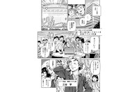 [PRコミック] Web システムの本性～導入前に知っておくべき同時アクセス性能 画像