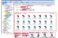 「Windows XPを使い続ける企業」も視野に最新版を発表（インターコム） 画像