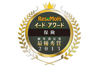 学資保険・自転車保険・ペット保険、満足度が高い商品は（イード） 画像