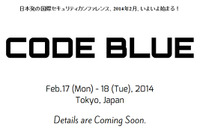 日本発のプロ向け国際セキュリティカンファレンス、2014年2月に開催（CODE BLUE事務局） 画像