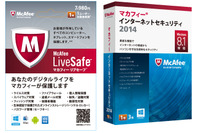 2014年版セキュリティソフトのラインアップを発表（マカフィー） 画像