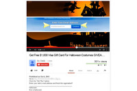 複数のSNSに仕掛けられる「無料のハロウィンキャンディ」詐欺（トレンドマイクロ） 画像