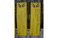 秋葉原電気街の街頭で著作権侵害抑止キャンペーンを実施、2008年の看板設置から違法物品の路上販売は激減(ACCS) 画像