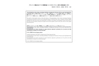 OECDプライバシーガイドラインの日本語訳を公開（JIPDEC） 画像