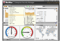 「McAfee SIEM」日本語版の最新バージョンを提供開始（マカフィー） 画像