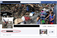 台風30号被害の寄付を募る詐欺が横行、Facebookページにも注意を（トレンドマイクロ） 画像