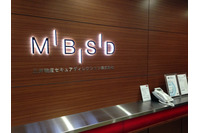 [インタビュー記事予告] TEAM of MBSD に取材しました 画像