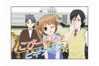著作権に関する情報に接触する機会を増やすため若年層向けのスマホサイトを開設、4コママンガの掲載も(ACCS) 画像