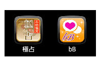 GoogleアカウントIDを盗み出す日本語アプリに注意（マカフィー） 画像