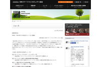 スマホ向け標的型攻撃、歩きスマホなど2013年のスマホ五大ニュース発表(JSSEC) 画像