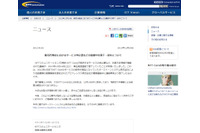 販売店の委託先が個人情報を含む書類を運搬中に落下、紛失（NTT Com） 画像