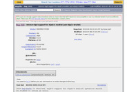 「NTP」に、DDoS攻撃の踏み台にされる脆弱性（JVN） 画像