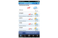 無料アプリの広告に注意、iPhoneユーザを狙う危険なリンクを確認（Dr.WEB） 画像
