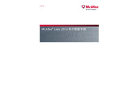 脅威にさらされるモバイル、クラウド、仮想通貨--2014年の脅威予測（マカフィー） 画像