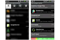 ブートキットとして動作するAndroidトロイの木馬、世界で35万台が感染（Dr.WEB） 画像
