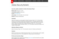 Adobe Shockwave Playerのセキュリティアップデートを公開（アドビ） 画像