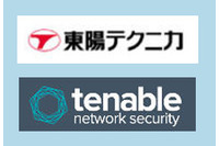 東陽テクニカが脆弱性検知ツール「Nessus」の国内総販売代理店に(東陽テクニカ) 画像