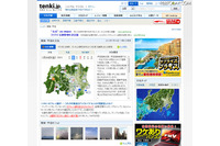 明日の朝、東京都心で初雪の見込み……乾燥注意報も今日までか 画像