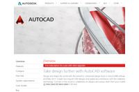 「AutoCAD」に複数の脆弱性、アップデートを呼びかけ（JVN） 画像