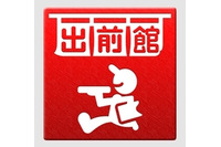 Androidアプリ「出前館」にSSLサーバ証明書の検証不備の脆弱性が存在、暗号通信が盗聴される可能性(IPA) 画像