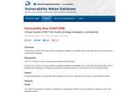 ルータ「GW6110A」のWeb管理画面に権限昇格の脆弱性（JVN） 画像