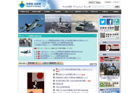 高度化・複雑化するサイバー攻撃の脅威に適切に対応するため「サイバー防衛隊」を新編(防衛省・自衛隊) 画像