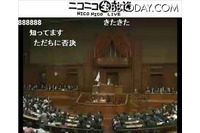 ニコニコ生放送、衆議院に続き参議院国会の中継を開始 画像