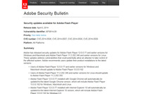 「Adobe Flash Player」のセキュリティアップデートを公開（アドビ） 画像