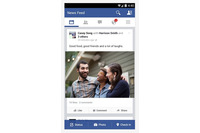 「OpenSSL」の拡張機能「Heartbeat」に存在する脆弱性がモバイルアプリにも影響(トレンドマイクロ) 画像