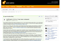 Ignite Realtimeの「Smack API」に複数の脆弱性（JVN） 画像