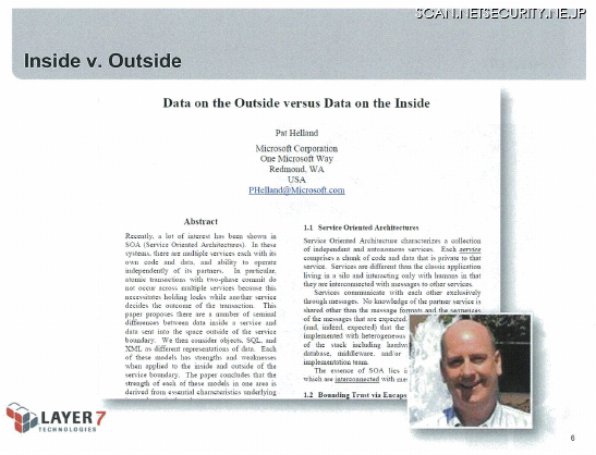 Microsoft社の Pat Helland による技術論文「Data on the Outside versus Data on the Inside」