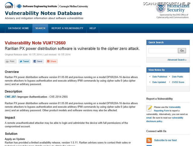 CERT/CCによる脆弱性情報